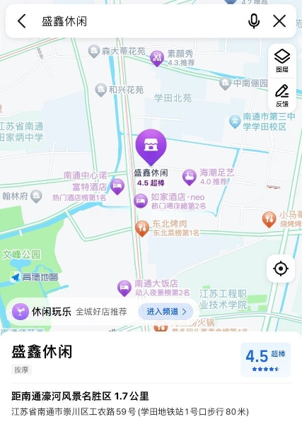 导航盛鑫休闲，老店，开了好多年